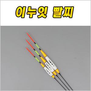 이누잇 빨찌 저부력 자립형 민물찌 민물낚시 민물빨찌