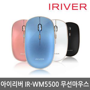 아이리버 IR-WM5500 무선마우스 4색