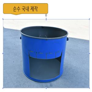 다기능화덕 돌솥 가마솥화덕 드럼통 솥걸이 아궁이 솥티