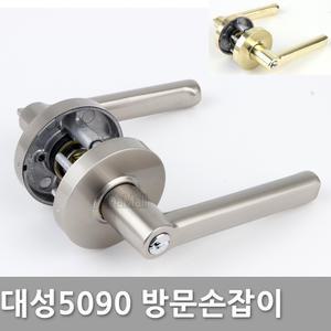 방문손잡이 대성5090 그레이 침실  문고리