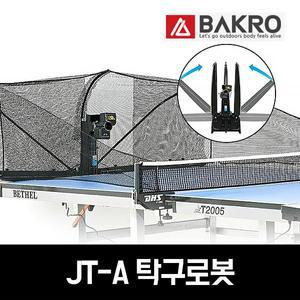 오케이 JT-A 탁구 로봇 기계 머신 좌우회전식 연습 36개 스핀