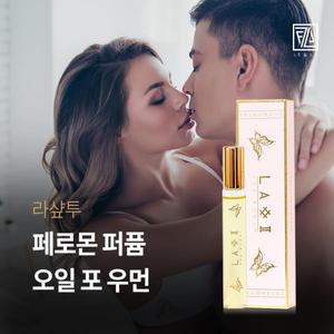 [본사][르앤라] 페로몬퍼퓸오일 포우먼 라샵투 / 천연페로몬