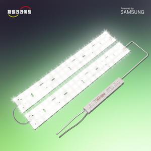 LED모듈 교체 주방 거실 50W 539x70 삼성LED S6 5700K 플리커프리 패밀리라이팅