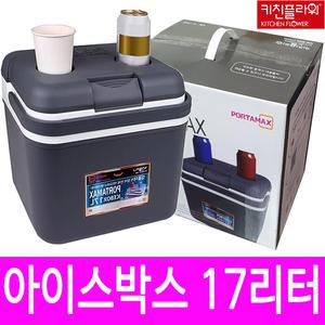 키친플라워 17L 아이스박스/쿨러백/판촉/선물/홍보/