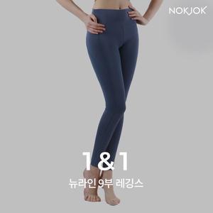 [녹족] [1+1] 뉴라인 9부 레깅스