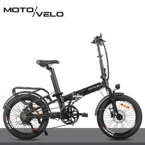 최신형 모토벨로 TX8프로2 350W 14Ah 20인치접이식 전기자전거 완조립