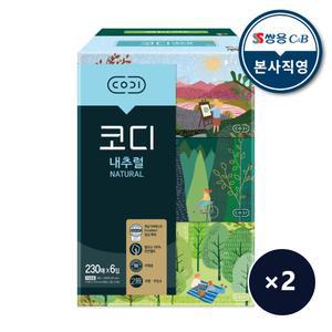 코디 내추럴 미용티슈 230매 6입 2팩 각티슈 화장지 휴지