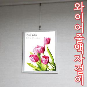 와이어줄액자걸이 천장부착용액자걸이 와이어 액자걸이 천장용 피스고정액자걸이 천장고리 천장걸이