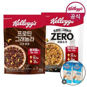 [켈로그]시리얼 프로틴 그래놀라 제로슈거 350g + 프로틴 다크초코 350g + 아몬드브리즈 2개