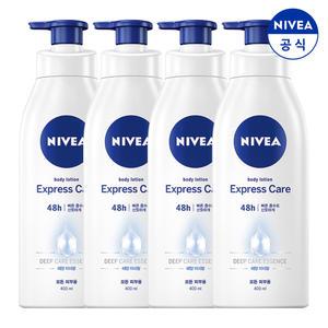 니베아 바디로션 익스프레스 400ml X 4