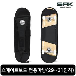 [기타]SRK 스케이트보드 전용가방 29-31인치 전용 백팩 보드가방