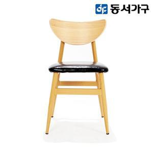 엘 다이닝 식탁 의자  2EA) DF918316