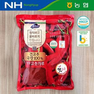 영월농협 동강마루 청결 햇고춧가루 1kg