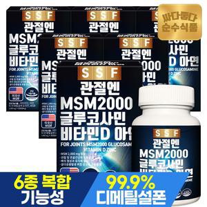 관절 MSM 2000 글루코사민 비타민D 6박스(360정) / 비타민디 엠에스엠 초록입홍