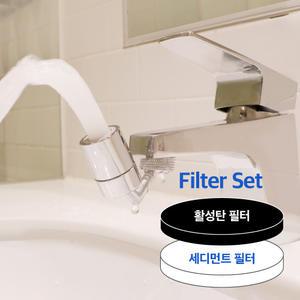 베베룸 퍼펙트 워터탭 필터 (본사정품) /3단필터/이물질필터링/불순물정화/음이온방출/녹물제거