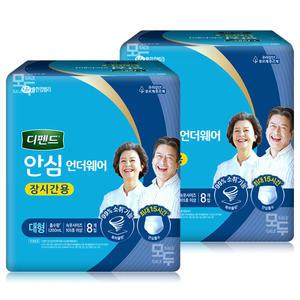 디펜드 안심 언더웨어 장시간용 대형 8Px2팩 /성인기저귀
