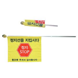 횡단보도 안전깃발 알루미늄 3단 안전지킴이 녹색어머니