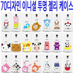 삼성 갤럭시윈케이스 SHV-E500S/ SHV-E500L 전용 핸드폰 젤리케이스 /70디자인 (엠보E11)