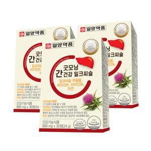 일양약품 굿모닝 간건강 밀크씨슬 30정 (3박스/3개월분) 간에좋은 실리마린 아연