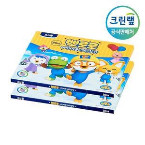 크린랩 뽀로로 크린장갑 30매 2개 위생 비닐장갑 일회용 어린이 유아 1회용 TOP_2105013s2