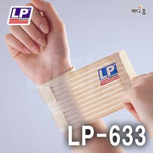 LP-633 손목랩/손목보호대/ 의료용 스포츠용 서포트/ 아대 / LP633