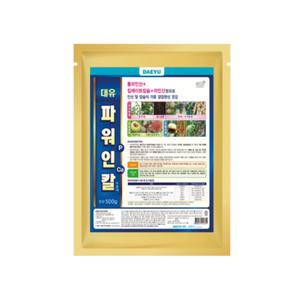 대유 파워인칼 폴리인산 아인산 인산 칼슘제 비료 배추 마늘 양파 감귤 무름 약