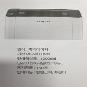 삼성전자 SL-M2030 토너포함 /SL-M2035 토너포함