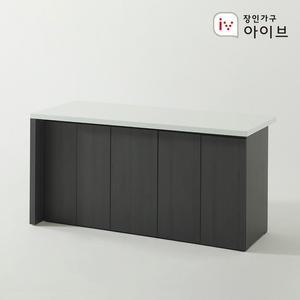 장인가구 아이브 제스트S 대리석 홈바 수납 아일랜드 식탁 1800 수납형