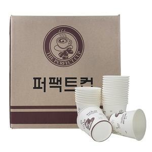 퍼팩트 일회용 종이컵 1000개 한박스 자판기컵 사무실 손님용 대용량