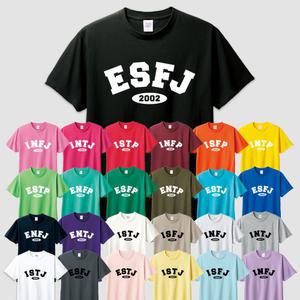 MBTI 티셔츠 엠비티아이 반팔,긴팔,맨투맨,후드 가능