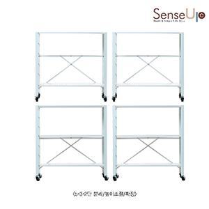 [센스업] (5단+5단 화이트) 센스업 모듈형 폴딩선반