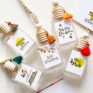 미니사각 가을 추석 디퓨저 만들기 KIT(15mlX5개)