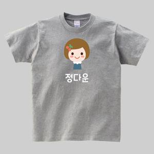 [주문제작]티셔츠앤과폴