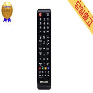 삼성 정품 파브(PAVV) TV 전모델 사용 TV 검정리모컨