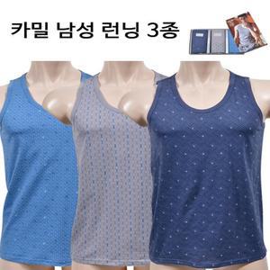 피부자극없는 순면 남성런닝 언더웨어 남자속옷상의 아버지선물 난닝구 러닝 메리아스