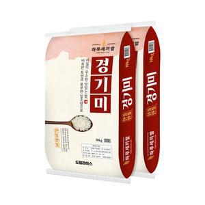[하루세끼쌀] 24년 햅쌀 프리미엄 경기미 20kg(10kg+10kg) 특등급