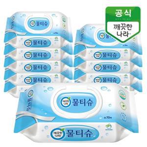 [롯데백화점]깨끗한나라 깨끗한나라 페퍼민트 물티슈 캡형 70매 10팩