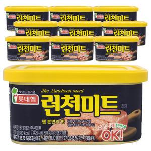 롯데 런천미트 햄 스팸 200g 10개