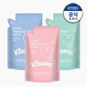 크리넥스 항균 핸드워시 리필형 450mlx2개 퓨어애플 힐링그린 클린파우더 향