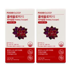 푸드올로지 콜레올로지 티 하비탈출 8g x 15포 2통 I