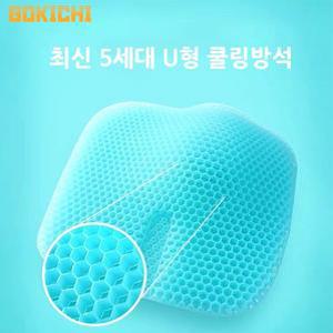 더편한 쿨링 방석 (커버증정) 엉덩이 베기지않는 말랑 부드러운 방석