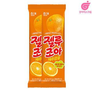 젤루조아 감귤 35개