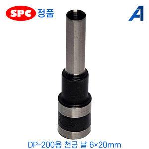 SPC,DP-200 천공날,천공기날,Punch Bit