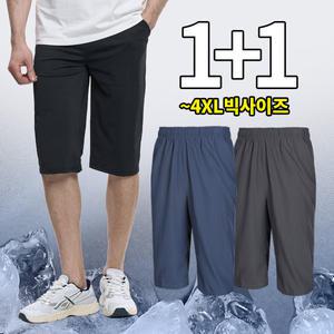 이지바이 1+1 제로쿨 남성 여름 기능성 무지 7부 트레이닝 쿨 반바지(XS4OP1LP033M)