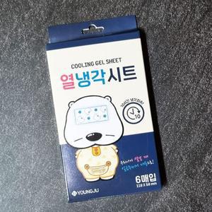 곰탱이 열냉각시트 6매입 X 1개(어린이용)아이들 열날때 붙이는 쿨패치 쿨링시트 해열패치