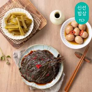 궁채장아찌 1kg 외 반찬 20종 골라담기
