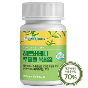 레몬버베나 추출물 복합물 정 복합정 120정