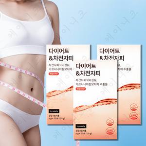 쾌변 다이어트 차전자피 가르시니아 3박스(1개월분) 식이섬유 체지방감소 잔변감 아랫배관리