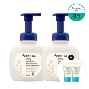 베이비 수딩 릴리프 포밍 워시 샴푸 400ml x2 + 증) 데일리 워시 샴푸 20ml x2