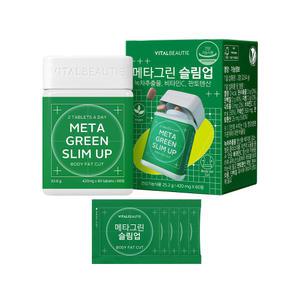 NEW 바이탈뷰티 메타그린슬림업 35일분